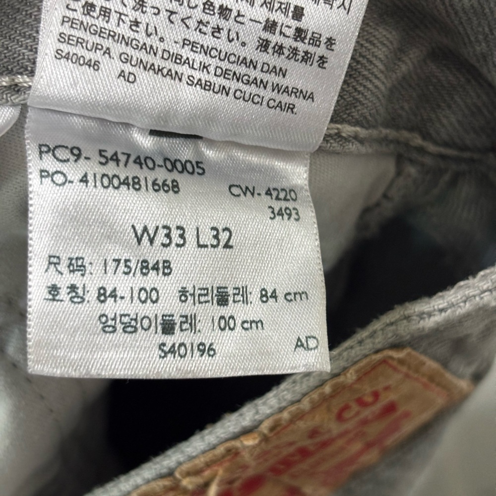 LEVI’S Mens Gray Denim Carpenter Jeans size 33x32 great condition - Picture 9 of 9